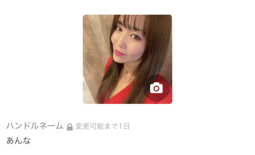 アダルトチャットレディ
