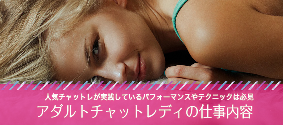 こちらを見つめるキャミソールの女性
