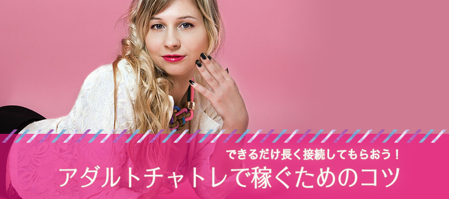 横たわって微笑む女性