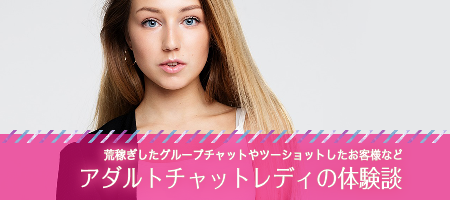 こちらを見つめる女性