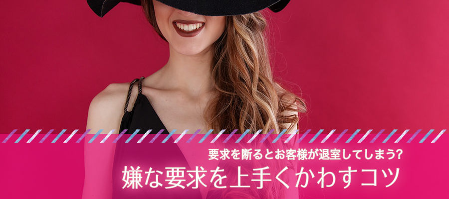 帽子で目元を隠す女性