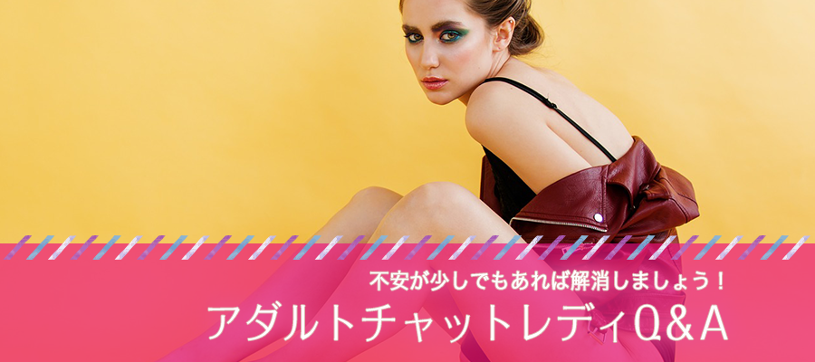 体育座りをする女性