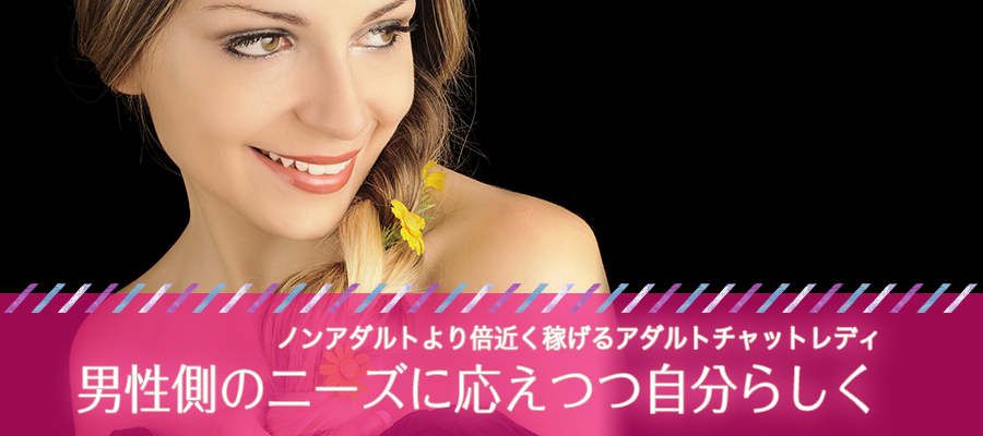 微笑む女性
