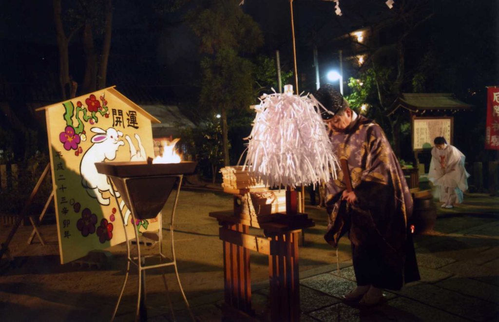 神社では珍しい厄除けの護摩木