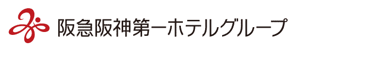 ホテル阪急インターナショナル　パルテール【梅田】