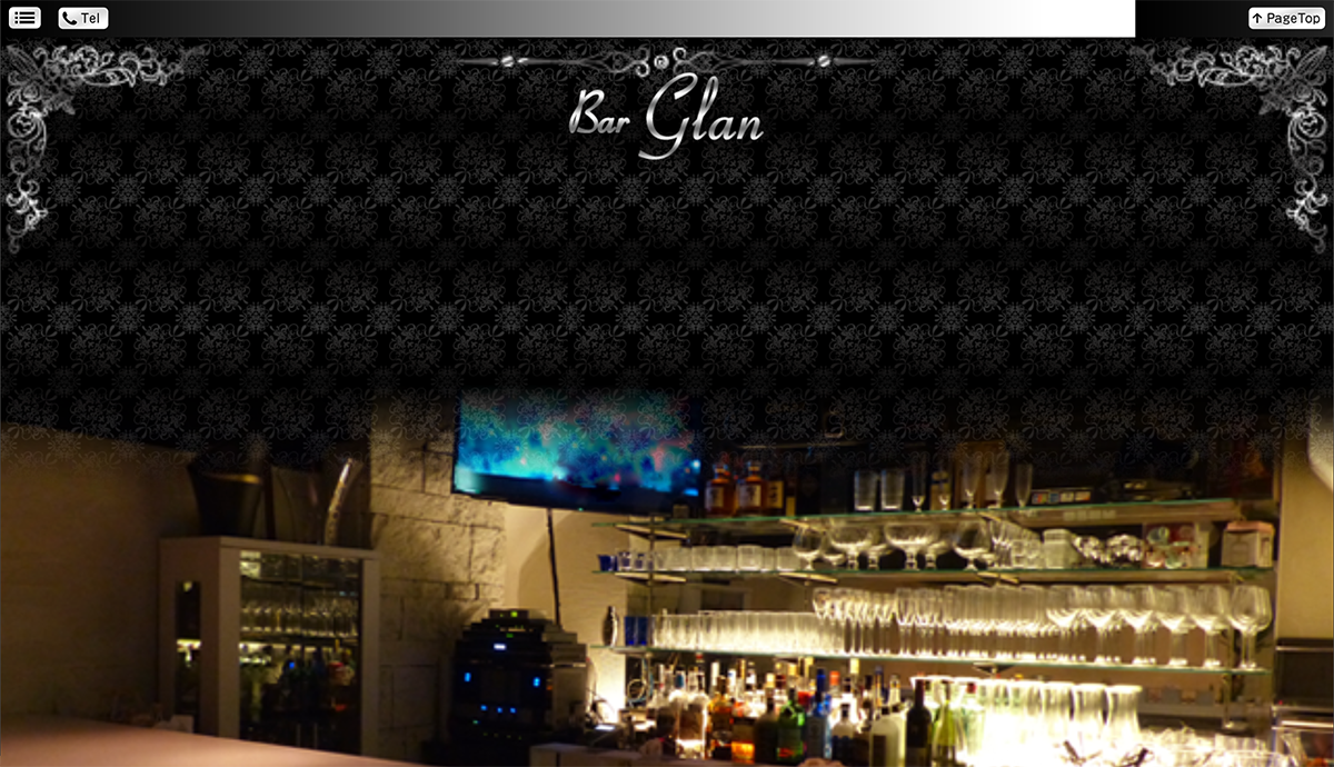 Bar Glan