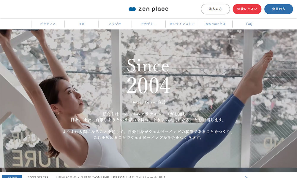 zen place pilates 梅田