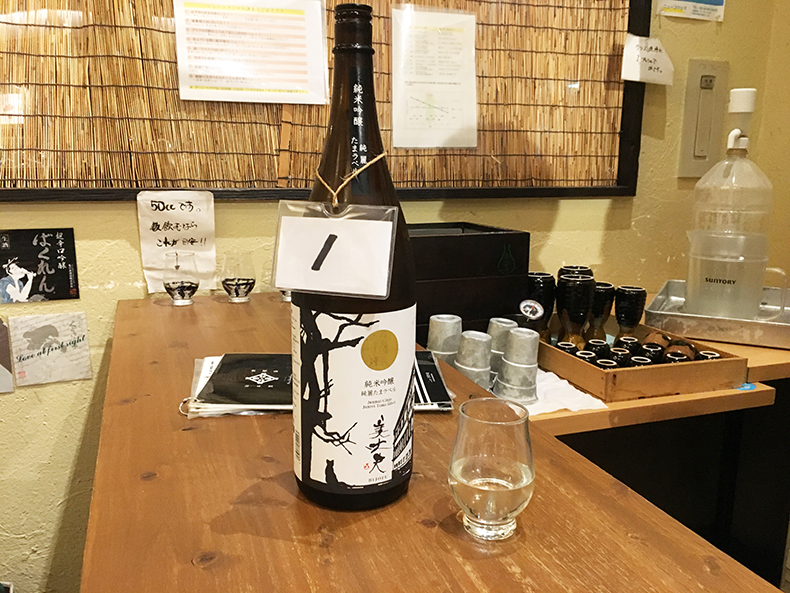 日本酒センター ニューフクシマ7 美丈夫 純麗 たまラベル
