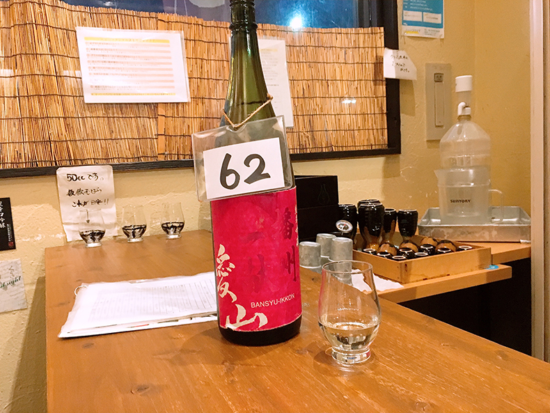 日本酒センター ニューフクシマ9 紀土(KID)