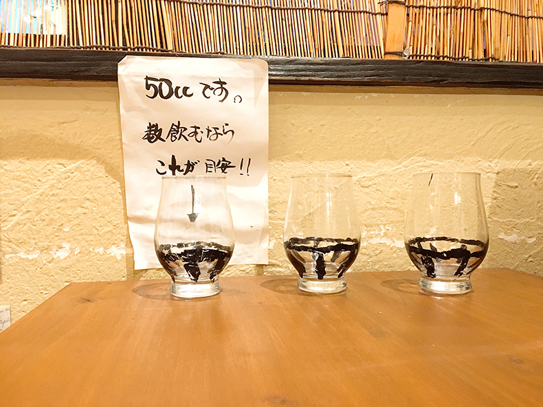 日本酒センター ニューフクシマ11