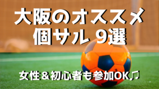 コロナに負けるな 大阪でおすすめの散歩場所15選 自然豊かな場所でリフレッシュしよう Osaka 大阪ええとこ案内