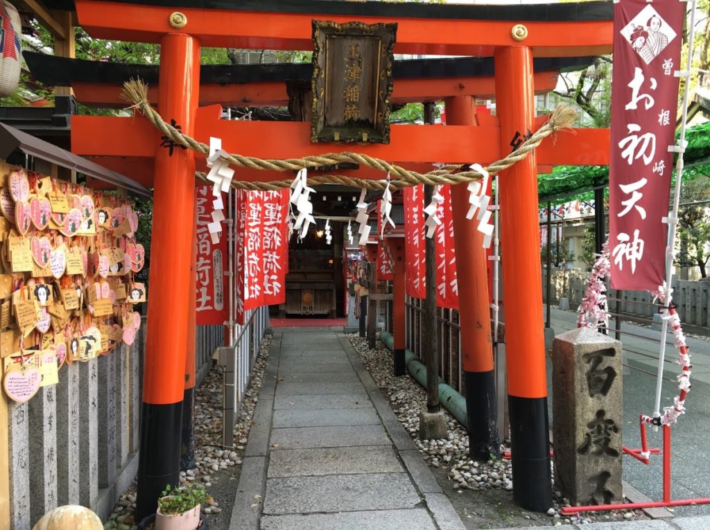 露天神社 お初天神 の御朱印 恋人の聖地 のご利益をレポ Osaka 大阪ええとこ案内