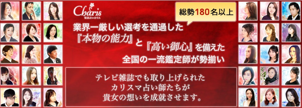 大阪でめっちゃ当たる占い店32選 有名店や人気占い師を一挙ご紹介 Osaka 大阪ええとこ案内