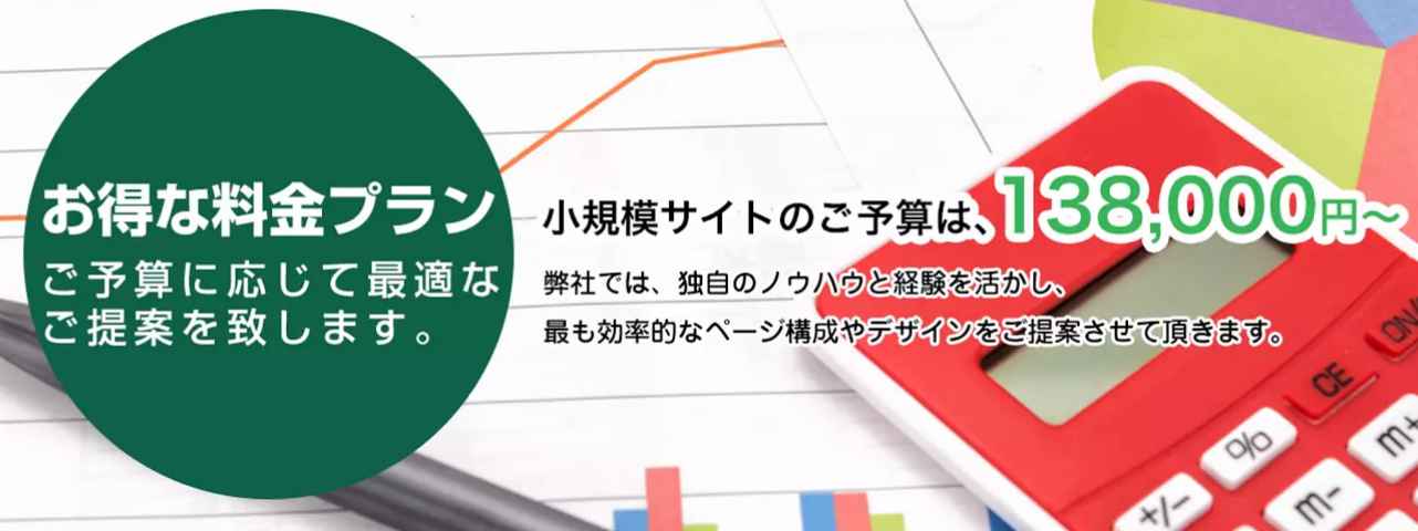 株式会社TREVO