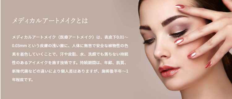恵聖会クリニック