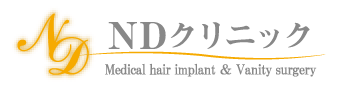 NDクリニック