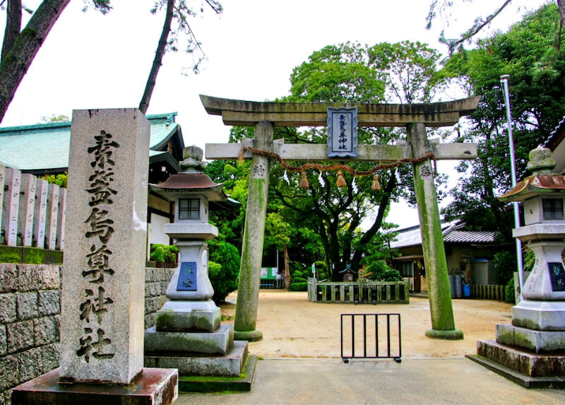 江坂神社の正式名称は「素盞嗚尊神社」