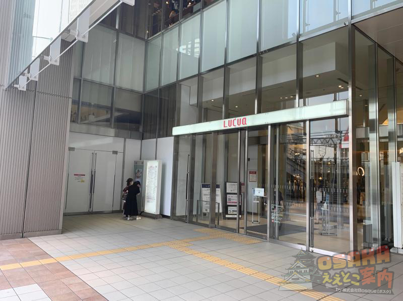 ルクア大阪 ３階入り口１