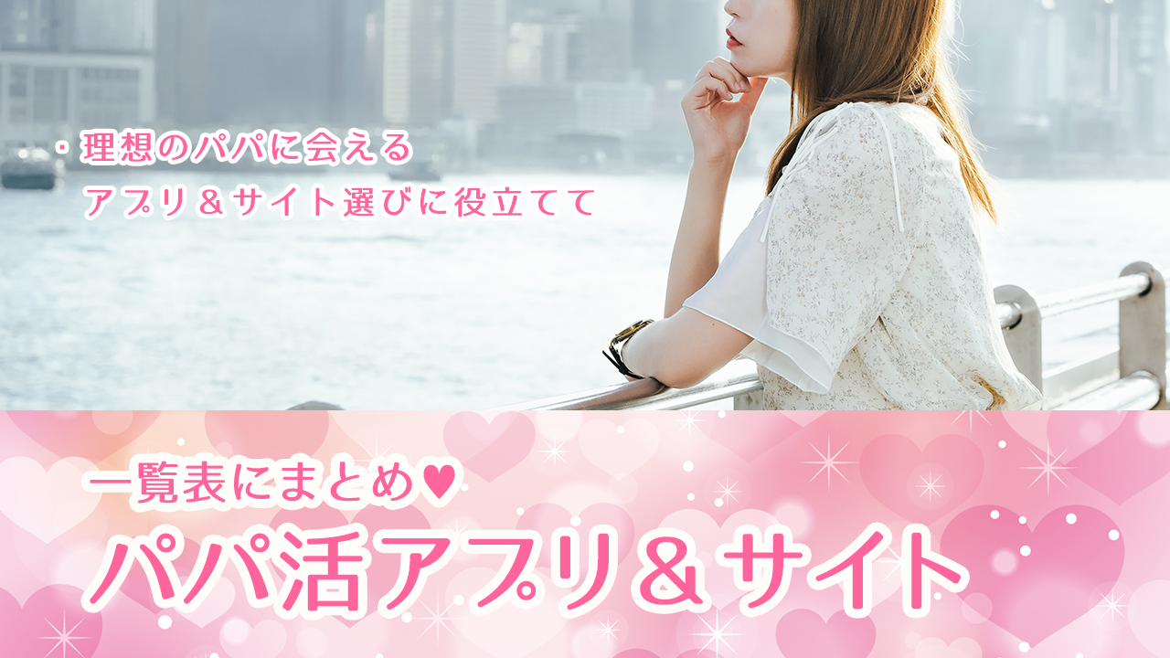 景色を眺める若い女性
