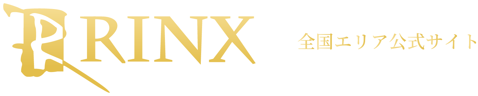 RINX大阪梅田店