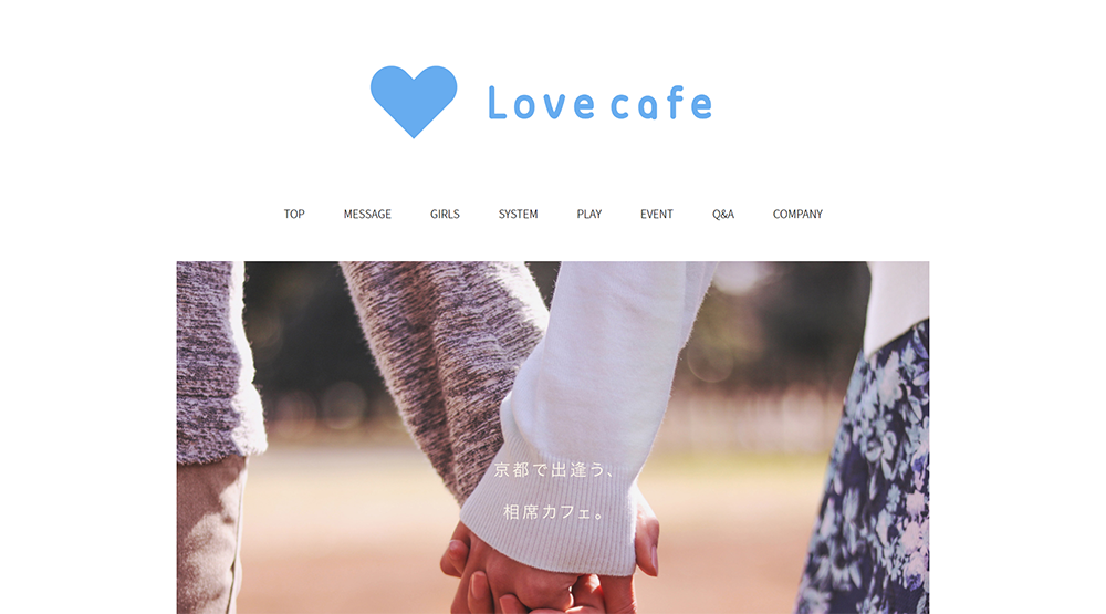 Love cafe