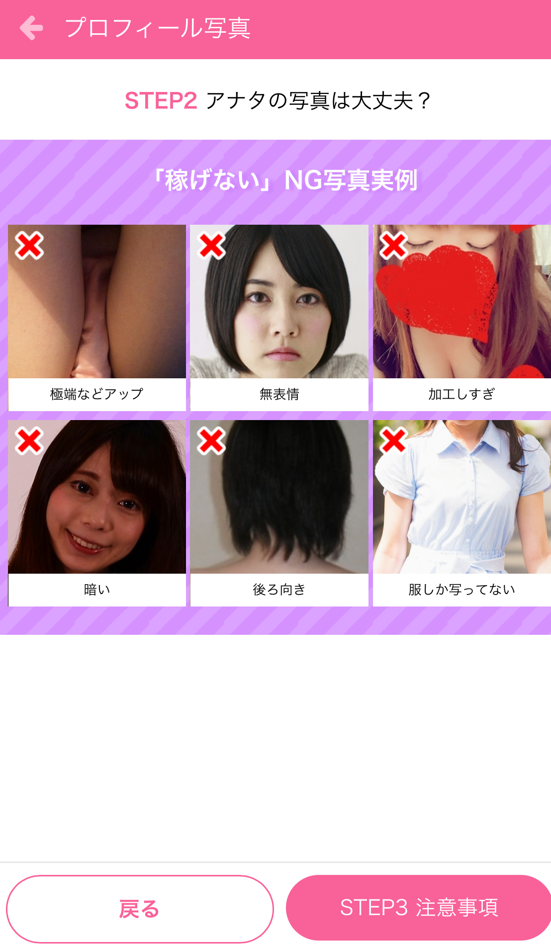 モコム ログイン