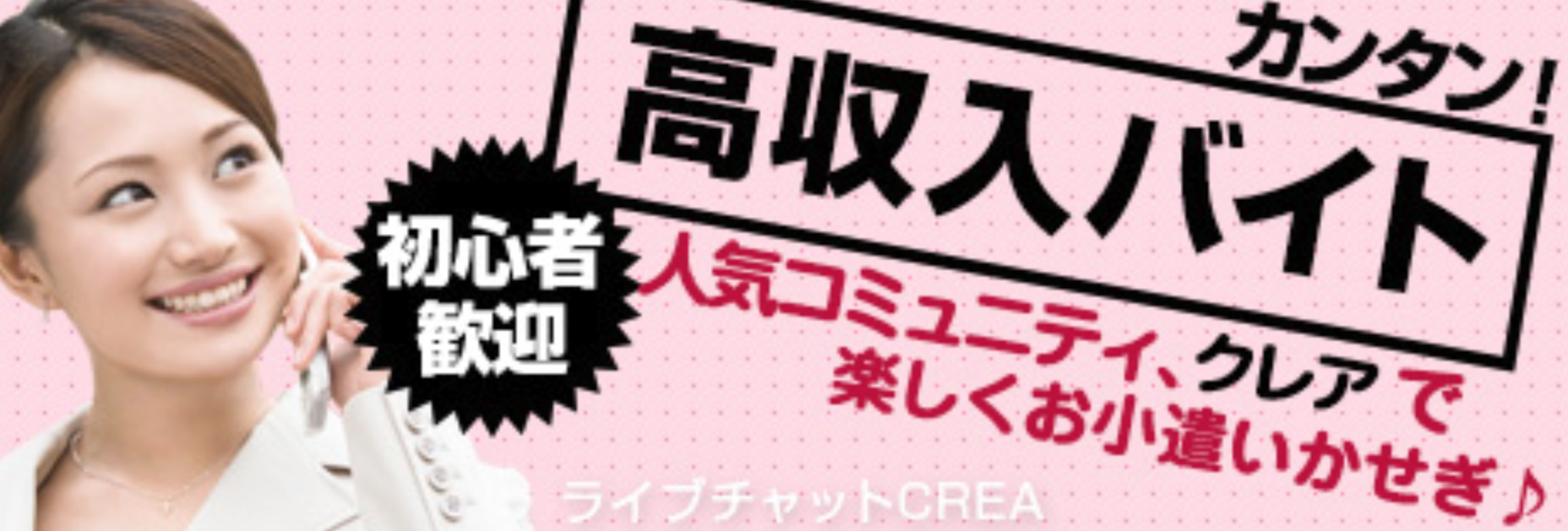 クレア