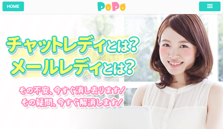 popo