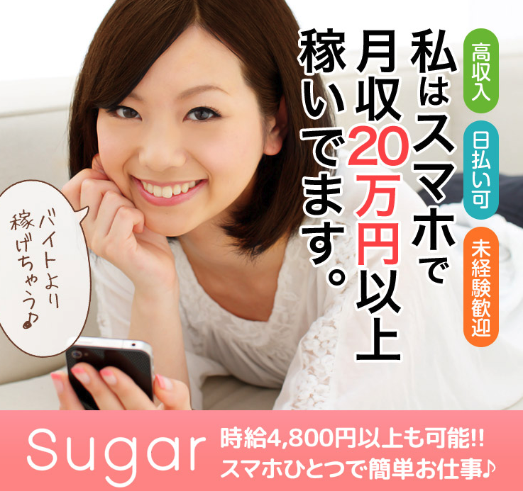 sugar