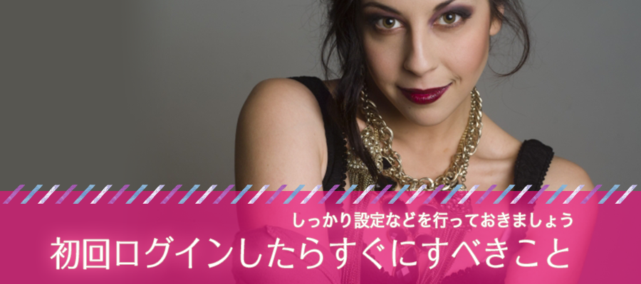 初心者必見 モコムのログイン方法をわかりやすく解説 画像付き A Log 女性の副業 悩み 高収入で稼ぐあんなのブログ