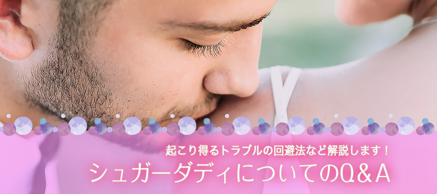 女性の肩にキスする男性