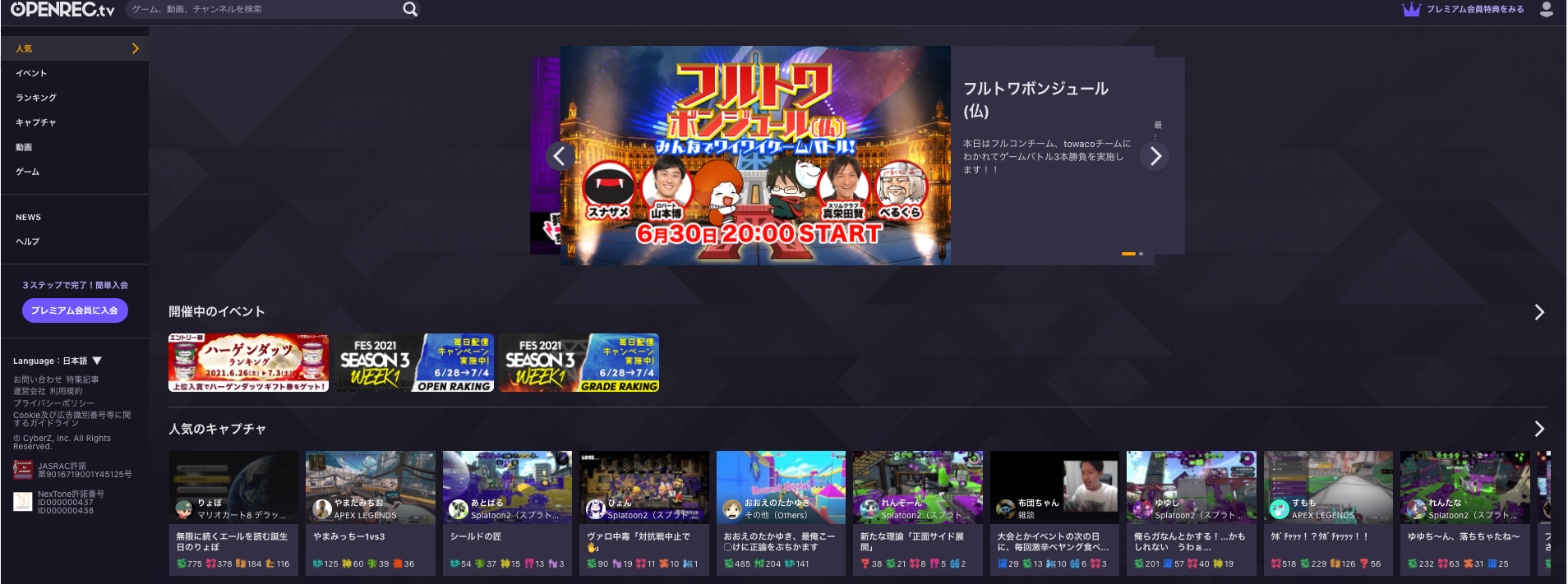 22年最新 ライブ配信アプリおすすめランキング 向いてるジャンルや有名配信者も紹介 A Log 女性の副業 悩み 高収入で稼ぐあんなのブログ