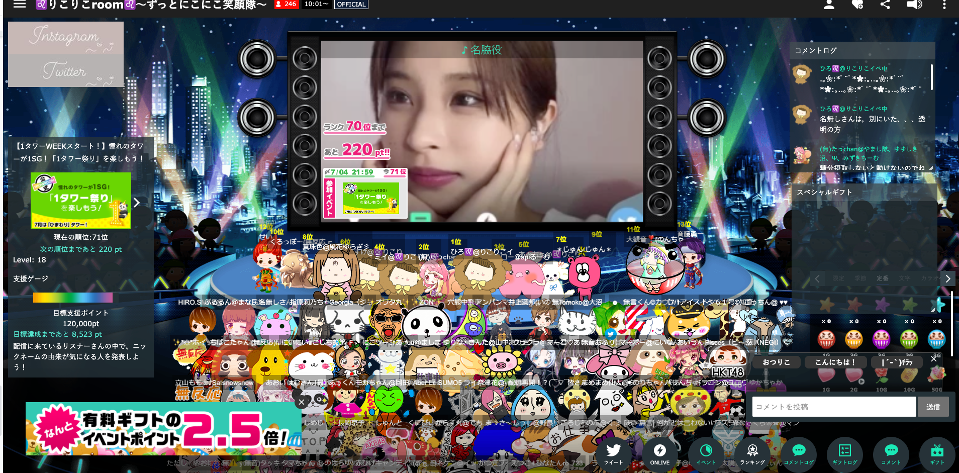 SHOWROOM