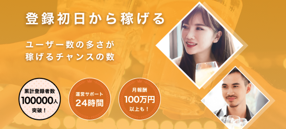 aima(アイマ)