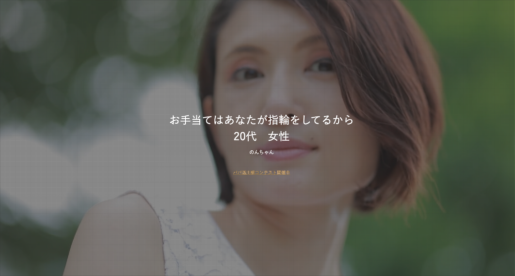 ユニバース倶楽部