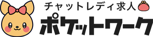 ポケットワーク新宿店