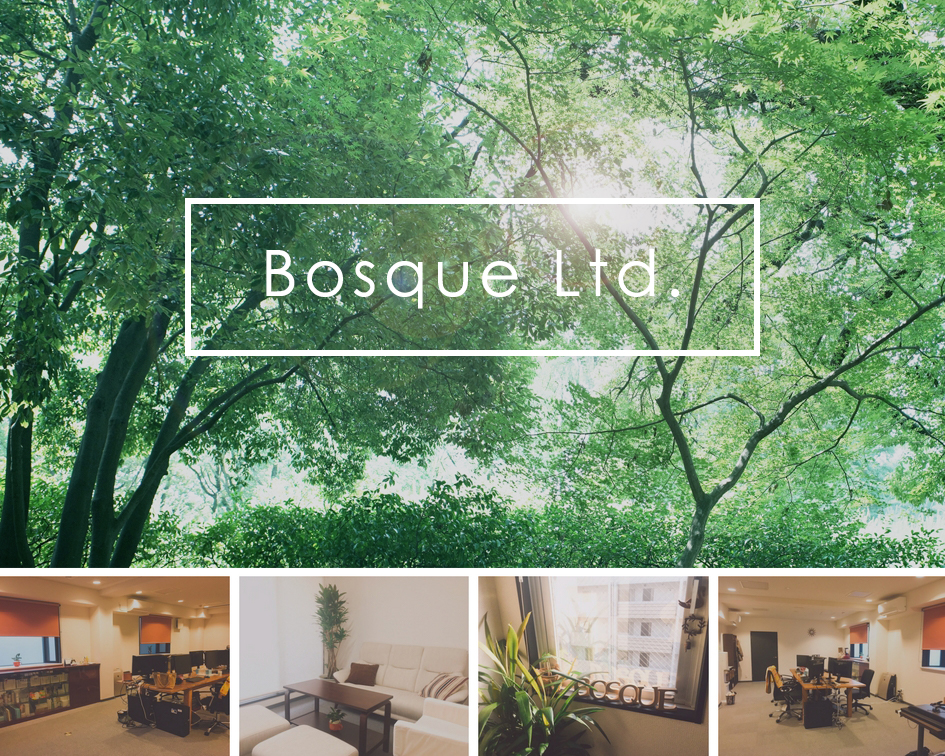 株式会社Bosque(ボスク)
